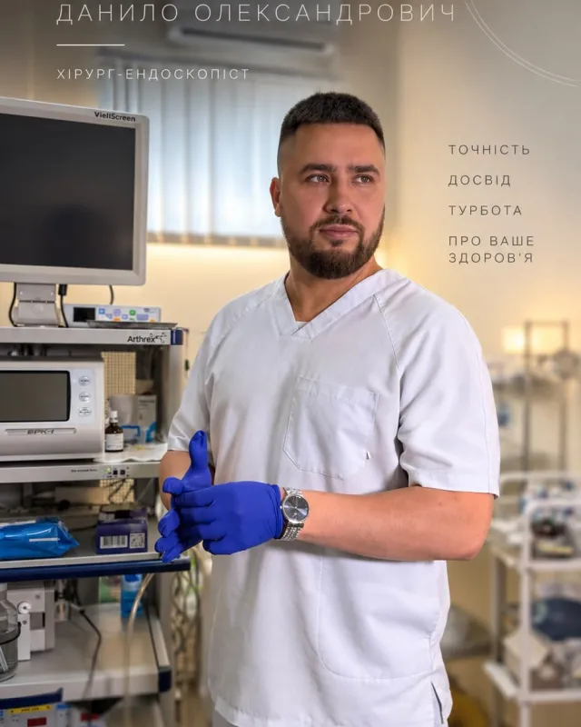 Що таке гастроскопія та для чого вона потрібна Як давно ви перевіряли своє здоровʼя ? Ки…