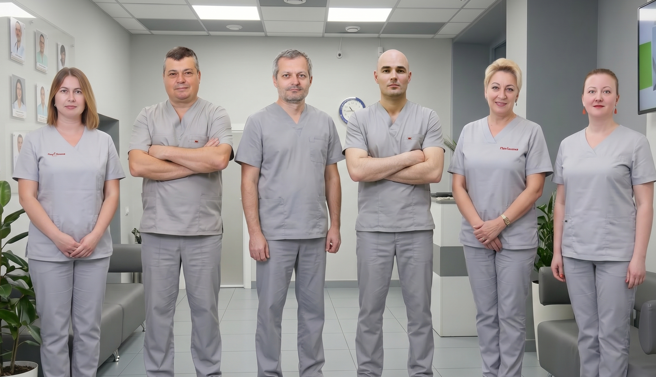 Medical Team